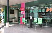 Туры в отель PP Hotel Dannok