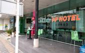 Туры в отель PP Hotel Dannok