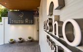 Туры в отель P18 Hotel