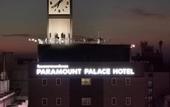 Туры в отель Paramount Palace Hotel Dannok