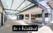 Туры в отель Panvadee Residence