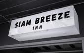 Туры в отель Siam Breeze Inn - Self Check-in