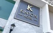 Туры в отель KINTON HOTEL