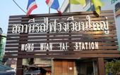 Туры в отель Ree- Riverside,Rama 3