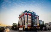 Туры в отель Business Palas Hotel