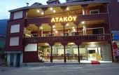 Туры в отель Atakoy Hotel Cafe Restaurant