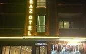 Туры в отель Poyraz Hotel
