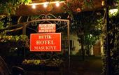 Туры в отель Butik Hotel Masukiye