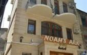 Туры в отель Noah`s Ark hotel