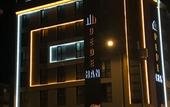Туры в отель Dedehan Otel