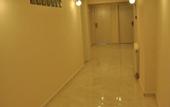 Туры в отель Hotel Iscen