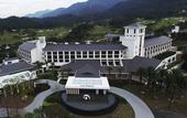 Туры в отель The Westin Tashee Resort Taoyuan
