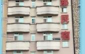 Туры в отель Kim That B&B