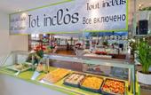 Туры в отель GHT Oasis Park & SPA