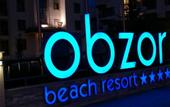 Туры в отель Obzor Beach Resort
