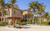 Туры в отель One&Only The Palm