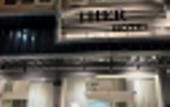 Туры в отель Ther Bangkoknoi Hotel