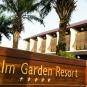Туры в отель Palm Garden Beach Resort & Spa, оператор Anex Tour