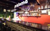 Туры в отель Paloma