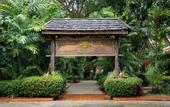 Туры в отель Santhiya Tree Koh Chang Resort