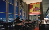 Туры в отель Park Hyatt Tokyo