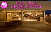 Туры в отель The Orchid Tel Aviv