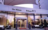 Туры в отель The Rilano Hotel Munchen
