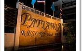 Туры в отель Pattawia Resort & Spa