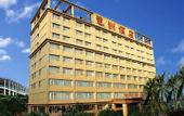 Туры в отель Pazhou Hotel