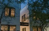 Туры в отель Casa Sofi