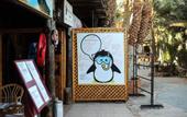 Туры в отель Penguin Village
