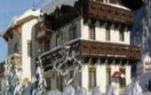 Туры в отель Panoramahotel