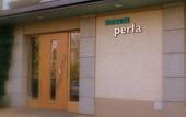 Туры в отель Perla