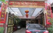 Туры в отель HUNG HUONG HOTEL