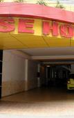 Туры в отель Rose Hotel