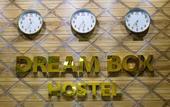 Туры в отель Dream Box Hostel