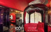 Туры в отель Ngan Le Mot Dem Hotel
