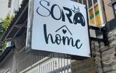 Туры в отель Sora Home - your private sky