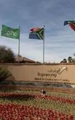 Туры в отель aha Kopanong Hotel & Conference Centre