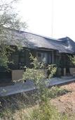 Туры в отель B&B African Rock Lodge