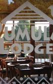 Туры в отель Pumula Lodge Guesthouse Knysna