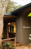 Туры в отель The Hilton Bush Lodge
