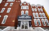 Туры в отель Никольский