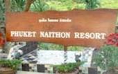 Туры в отель Phuket Naithon Resort