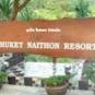 Туры в отель Phuket Naithon Resort, оператор Anex Tour