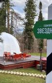 Туры в отель Алтай Форест Глэмп