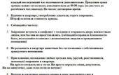 Туры в отель Раис на Цветочном