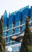Туры в отель Николаев