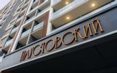 Туры в отель Скайсоул