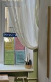 Туры в отель Московский проспект 14